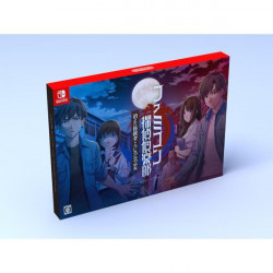 Game Famicom Detective Club The Missing Heir The Girl Who Stands Behind Collector's Edition Switch