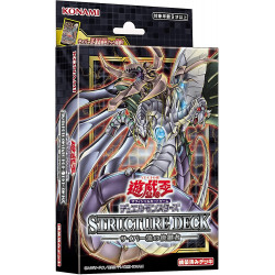 Structure Deck Cyber ​​Style Successor Yu-Gi-Oh! Card