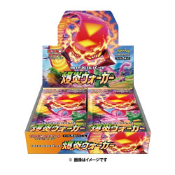Bokuen Walker Booster Box Pokémon Card
