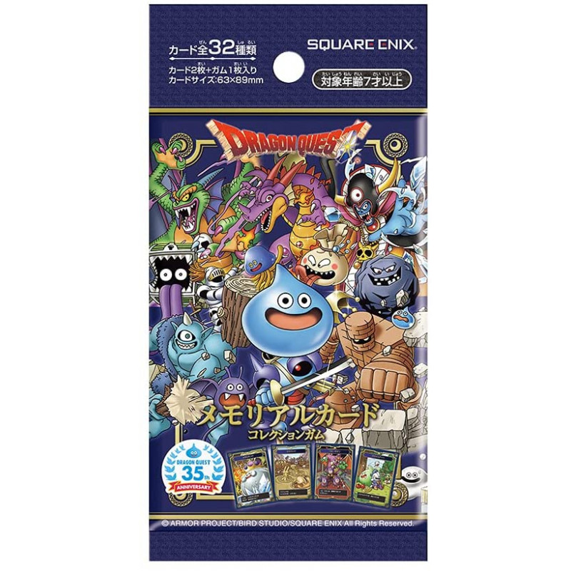 35th Anniversary Collection Gum Booster Card Dragon Quest