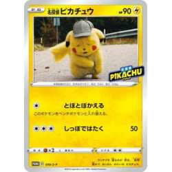 Pokémon Juego de cartas japonés Pikachu 200/SM-P Promo Friendly Shop Holo